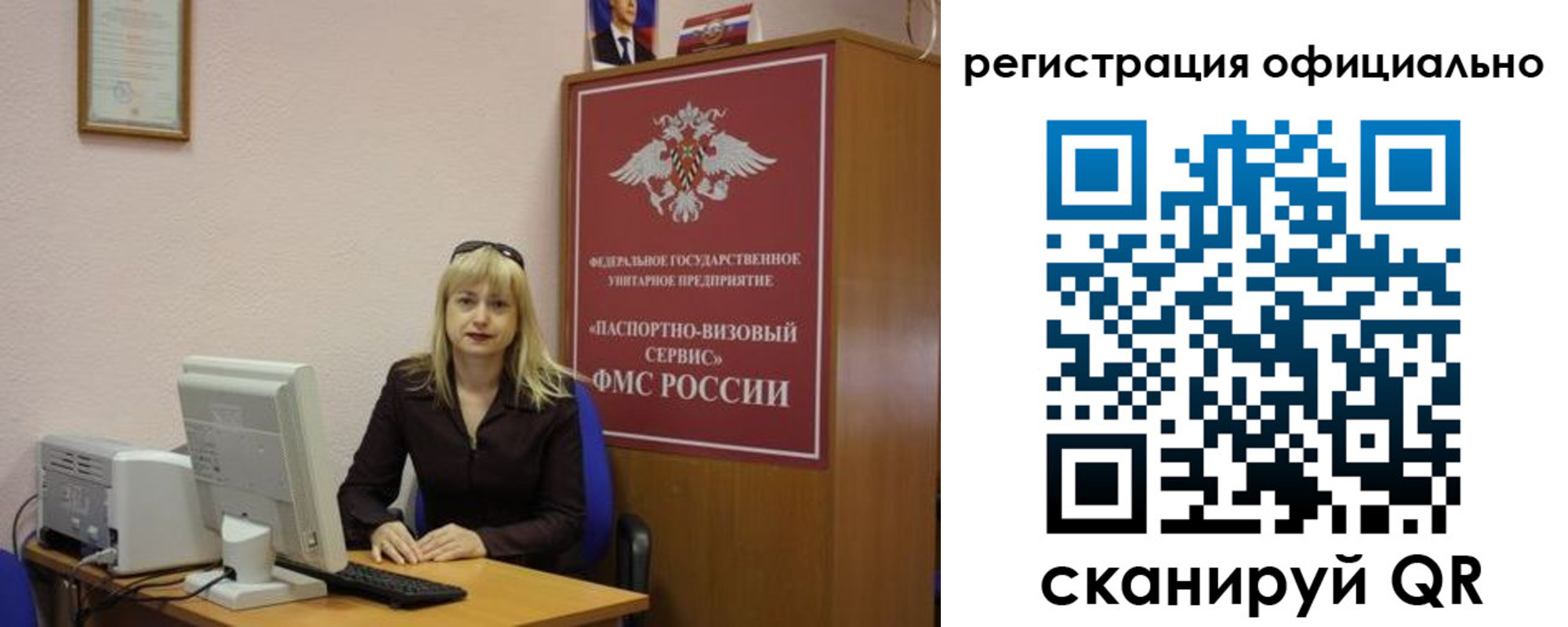 найти адрес прописки в Ивановской области