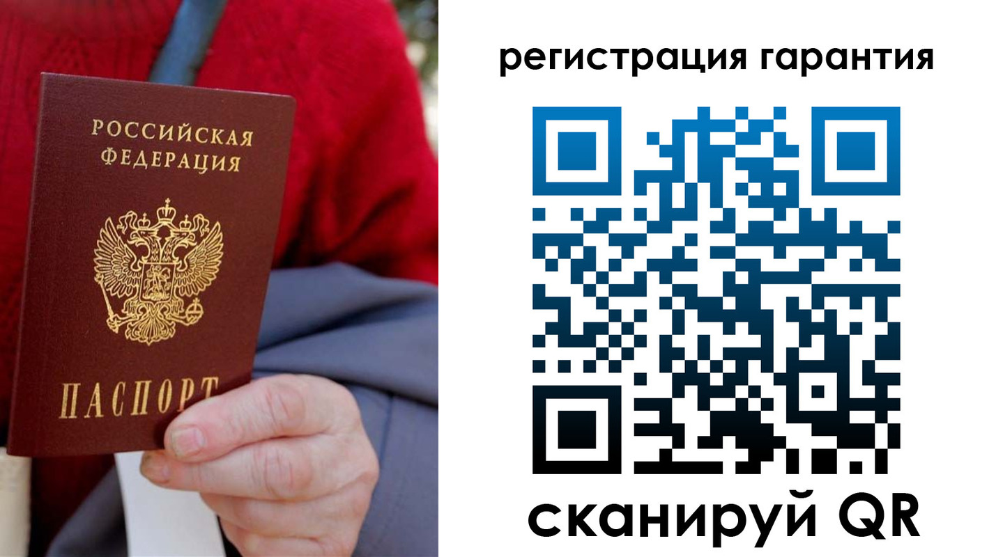 временная регистрация надежно в Ивановской области